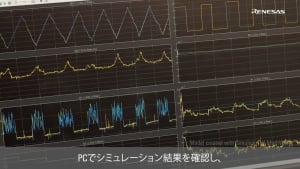 車載BMSアプリケーションモデル&ソフトウェア